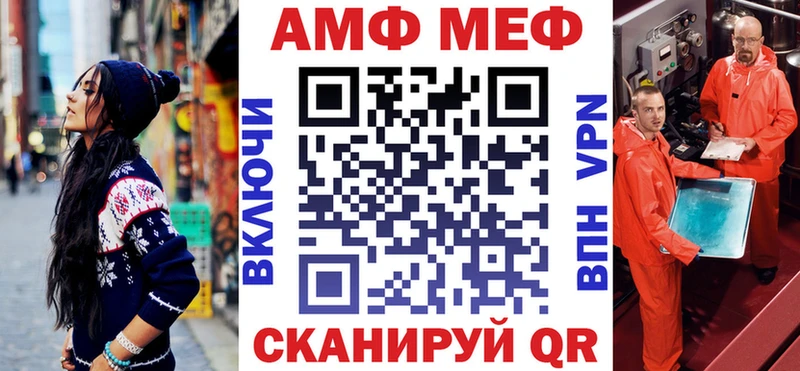 Amphetamine Premium Кохма