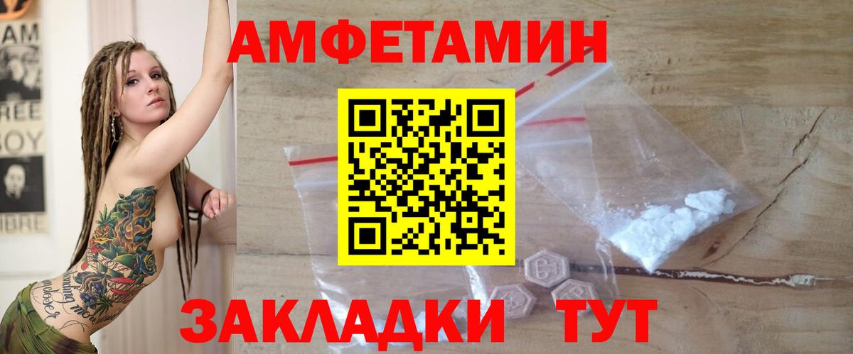 Кохма  blacksprut маркетплейс  Вход с VPN  Amphetamine Розовый  АМФЕТАМИН 
