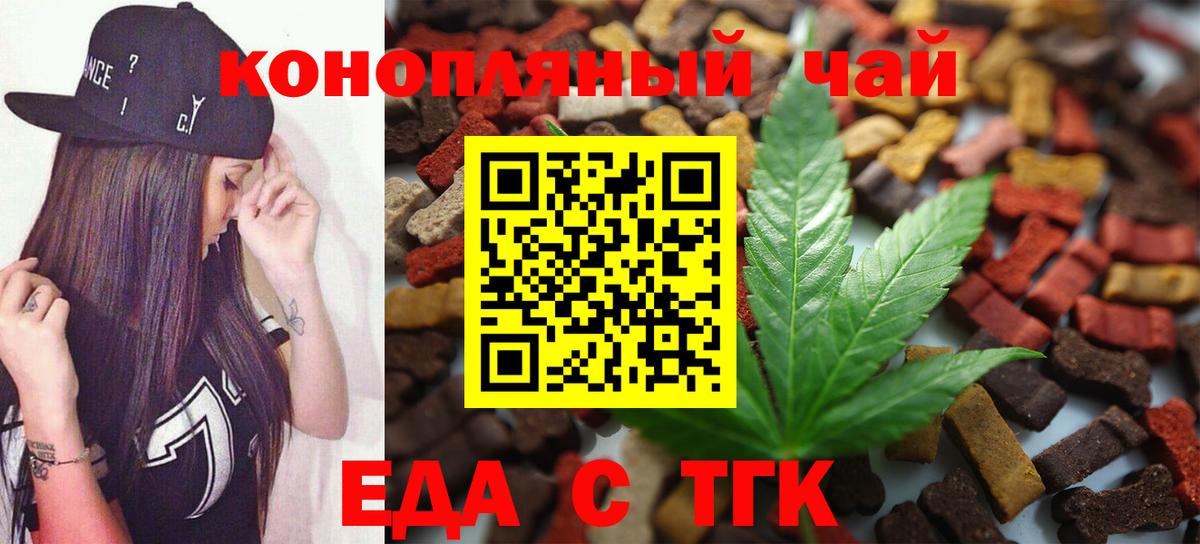 Canna-Cookies конопля  Вход с VPN  Кохма 
