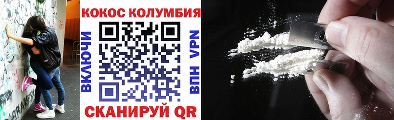 COCAIN VHQ Кохма