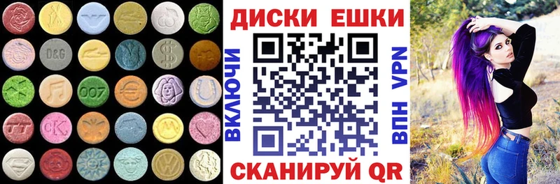 закладки гидра ссылка Экстази XTC Кохма