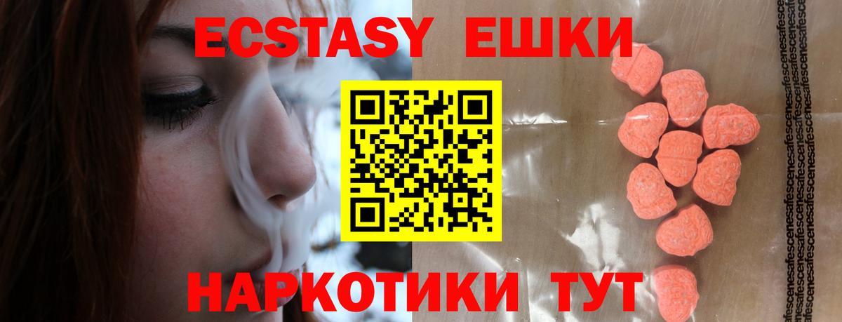 Кохма  ЭКСТАЗИ Punisher  Вход с VPN  ЭКСТАЗИ VHQ 