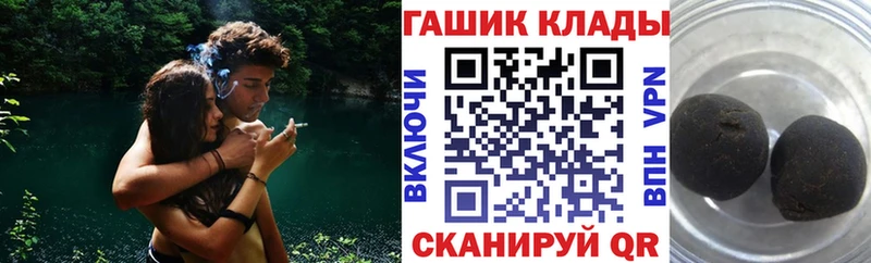Гашиш 40% ТГК  Кохма 