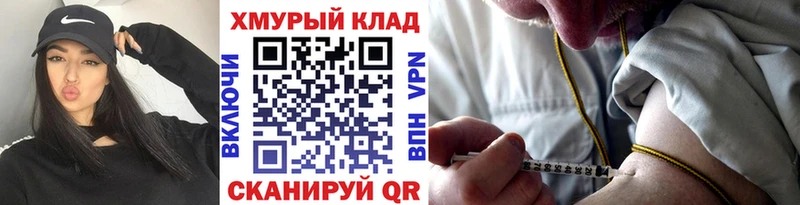 ссылка на мегу зеркало  Кохма  ГЕРОИН афганец 