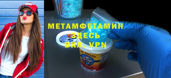 а пвп мука Каменногорск