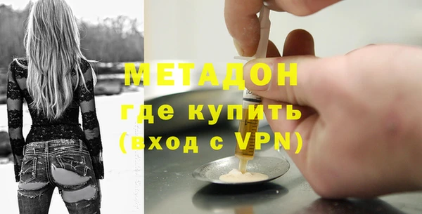 гидропоника Карталы
