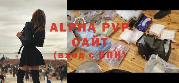 мяу мяу кристалл Карпинск