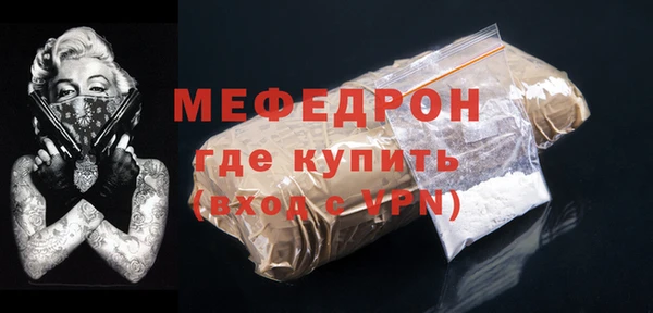 метамфетамин Каменск-Шахтинский