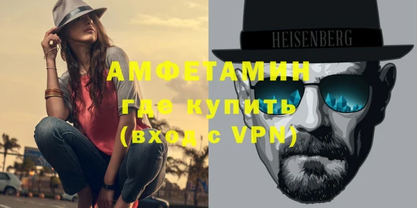 а пвп мука Каменногорск
