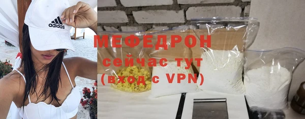 а пвп мука Каменногорск