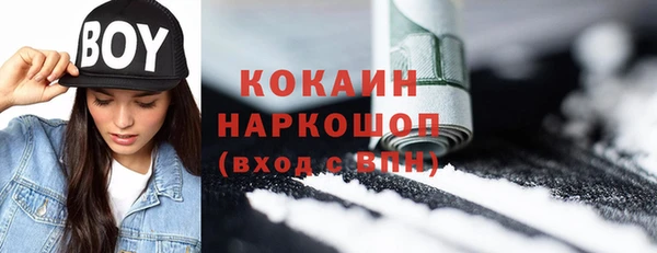 а пвп мука Каменногорск
