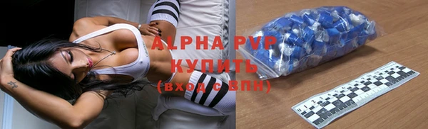 метамфетамин Каменск-Шахтинский