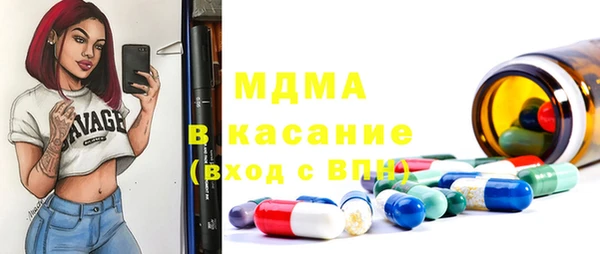 гидропоника Карталы