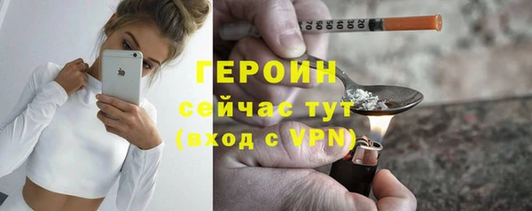 мяу мяу кристалл Карпинск