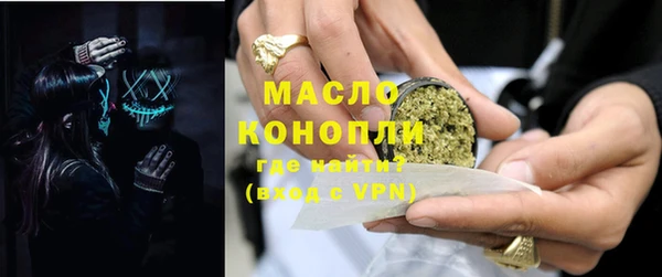 мяу мяу кристалл Карпинск