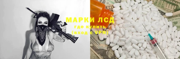 метамфетамин Каменск-Шахтинский
