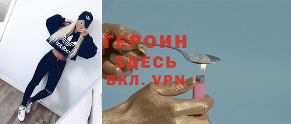 метамфетамин Каменск-Шахтинский