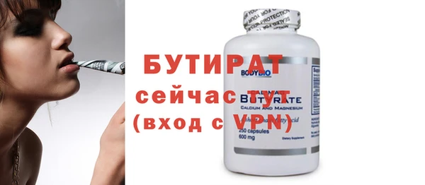 меф VHQ Каменка