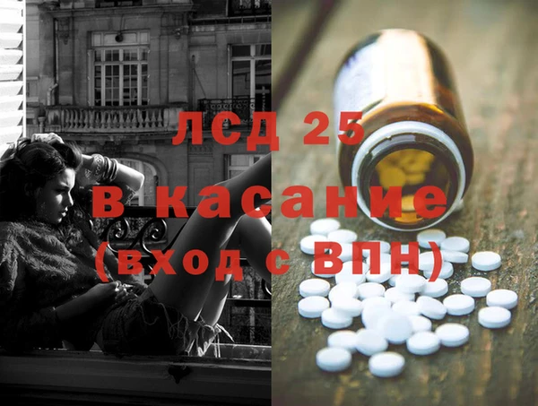 MDMA Касимов