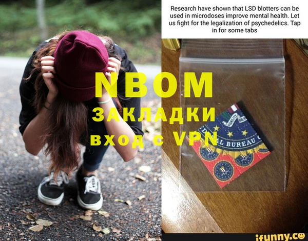 а пвп мука Каменногорск