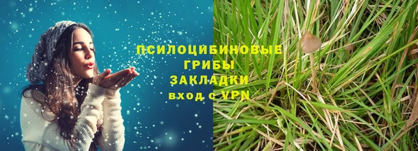 MDMA Касимов