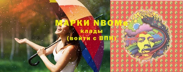 меф VHQ Каменка