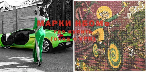 метамфетамин Каменск-Шахтинский