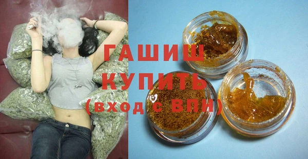метамфетамин Каменск-Шахтинский