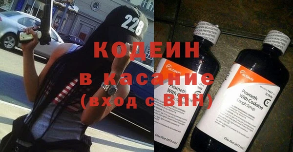 метамфетамин Каменск-Шахтинский