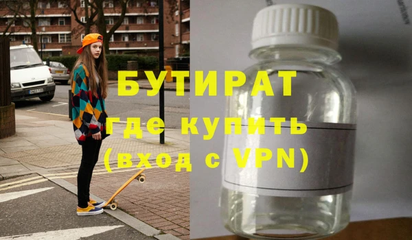 мяу мяу кристалл Карпинск