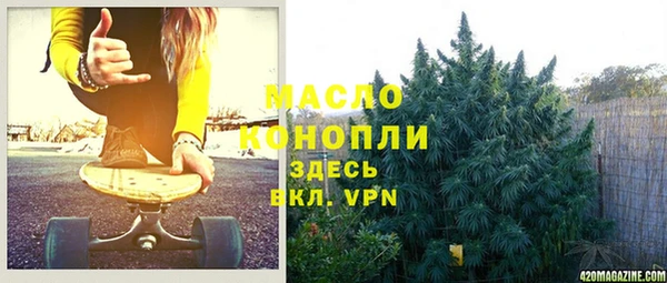 мяу мяу кристалл Карпинск