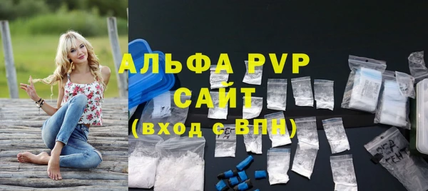 мяу мяу кристалл Карпинск