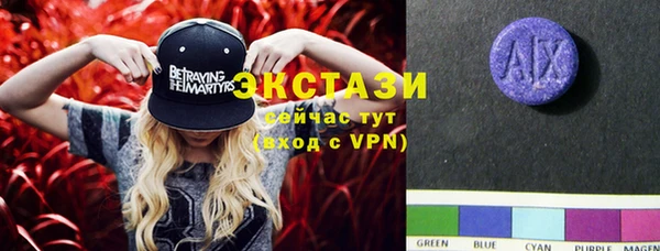 мяу мяу кристалл Карпинск