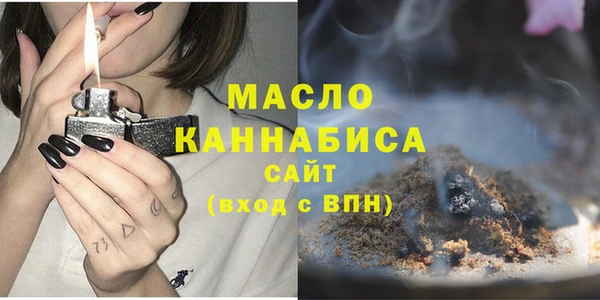 мяу мяу кристалл Карпинск