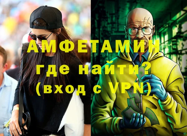 метамфетамин Каменск-Шахтинский