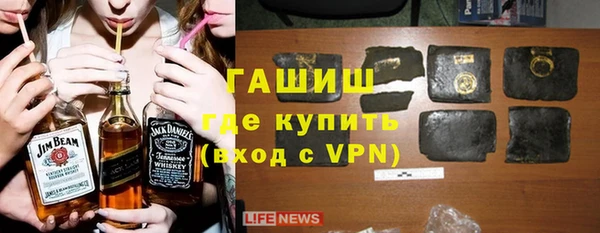 мяу мяу кристалл Карпинск