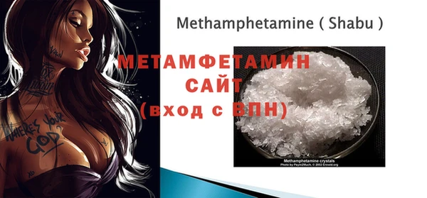 а пвп мука Каменногорск