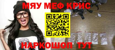 соль ск Кинель