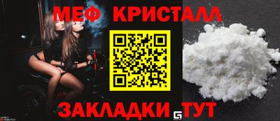 соль ск Кинель