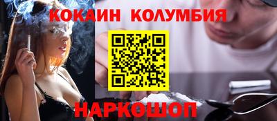 соль ск Кинель