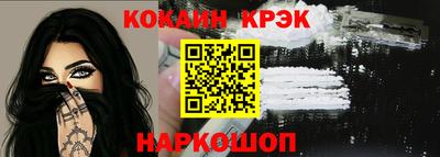 COCAINE Кингисепп