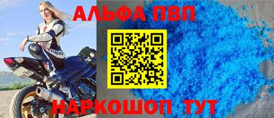 гашиш Саяногорск