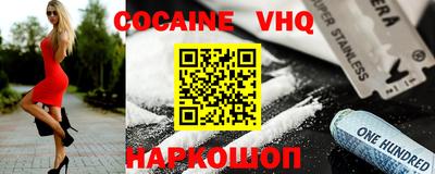 COCAINE Кингисепп