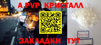 соль ск Кинель