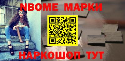 соль ск Кинель