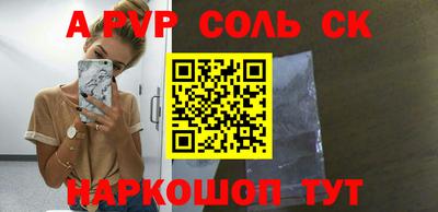 COCAINE Кингисепп