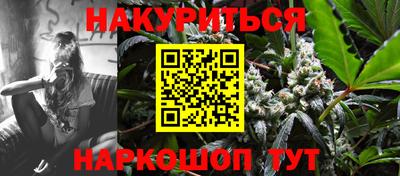 соль ск Кинель