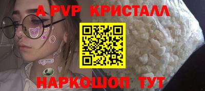 таблы Кимры
