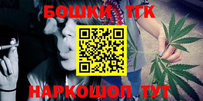 таблы Кимры