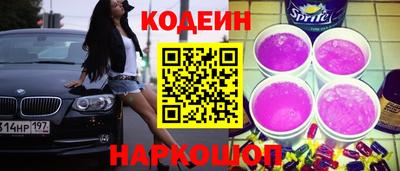 COCAINE Кингисепп